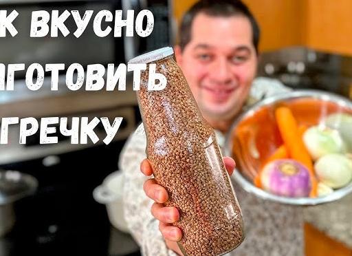 Видеть во сне гречку – толкования