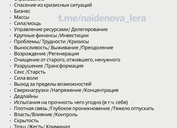 Аспекты Венеры и Плутона в натальной карте