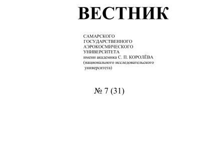 Космические кометы: опасность или вынужденное соседство