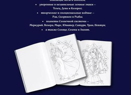 Юпитер – двойник Солнца и крупнейшая планета Солнечной системы