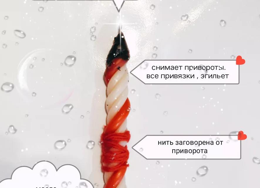 Почему после приворота болит голова?