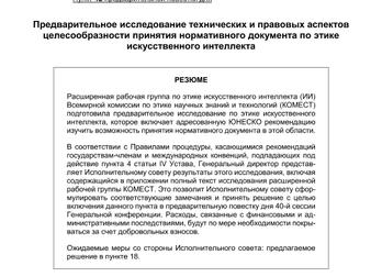 Аспект небесных тел и его влияние на женщин