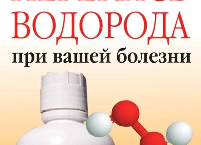 Заговор сибирской целительницы от женских болезней