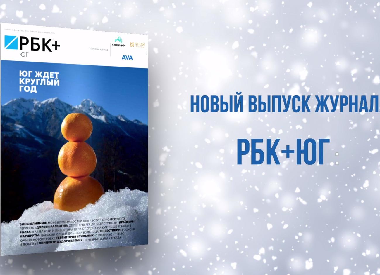 Почему на Юге теплее круглый год