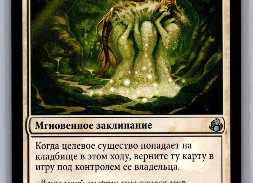 Приворот на часы