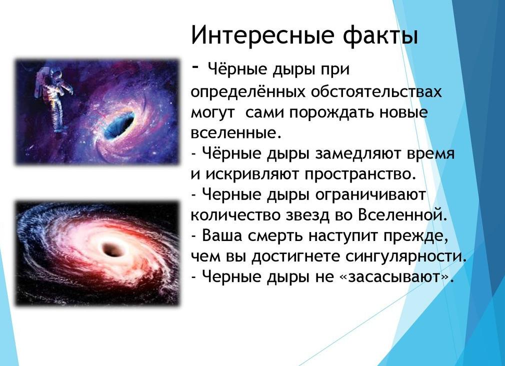 Новые открытия и интересные факты о галактиках Вселенной