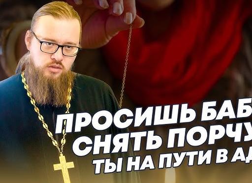 Как снять приворот с отца