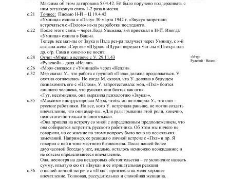 Аборт: к чему снится столь опрометчивый поступок?