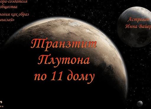 Сатурн в Рыбах: натальная карта и последствия транзита планеты через знак