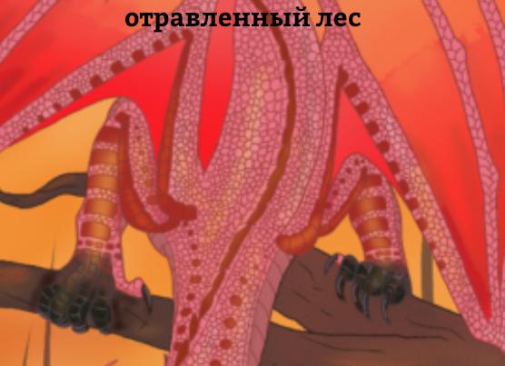 если приснилась розовая птица во сне