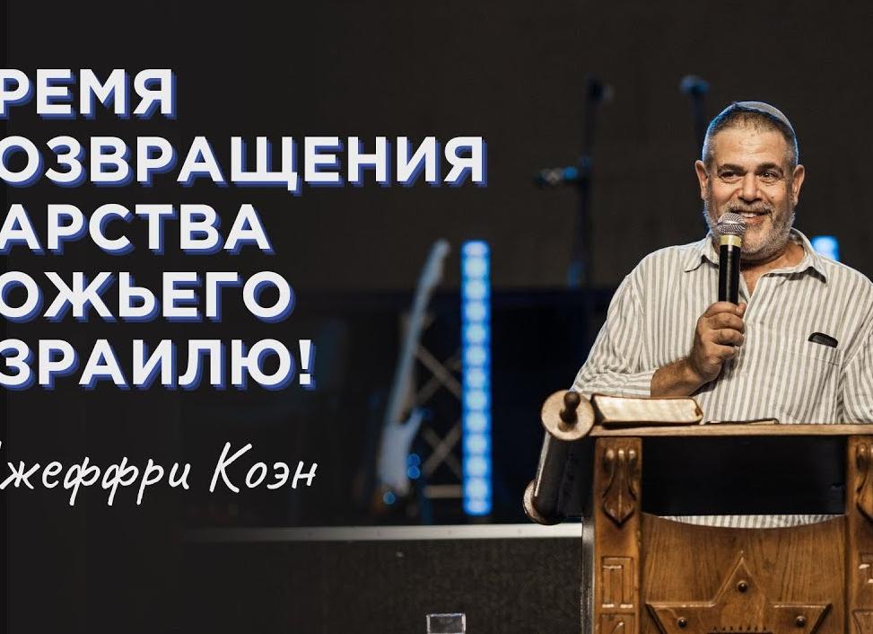 Время возвращения