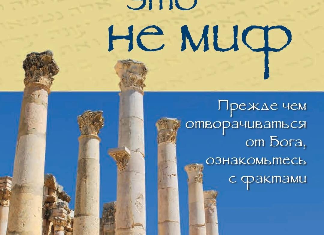 Красная нить на запястье — дань моде или старинный амулет из Иерусалима?