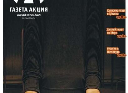 Пораженный Марс: чего ждать в будущем