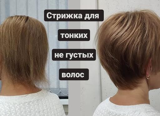 Самостоятельный приворот на волосы любимого человека