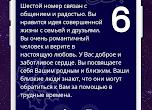 Узнайте свой энергетический тип по дате вашего рождения
