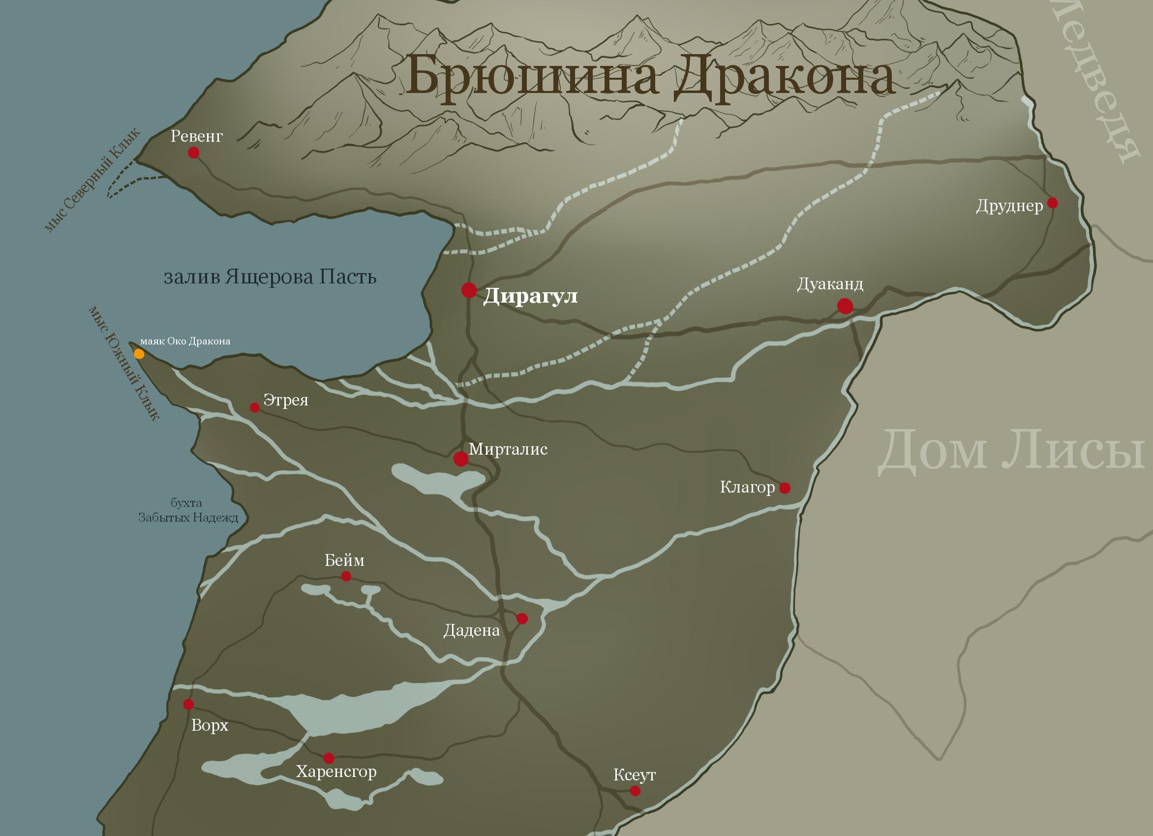 Славянский языческий гороскоп по дате рождения: Морана
