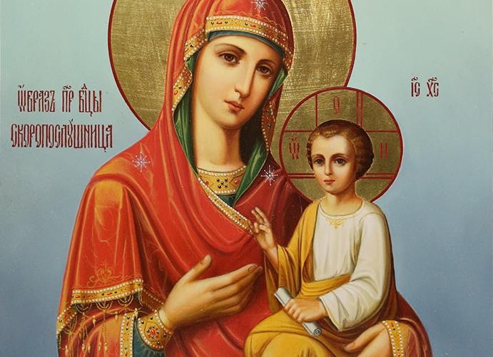 Икона Пресвятой Богородицы «Скоропослушница»