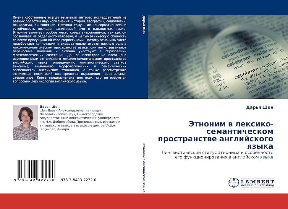 Причины научного интереса