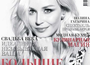 Приворот на брак — Журнал Ведьмы Алины