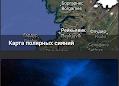Магнитные бури сегодня – точный онлайн прогноз