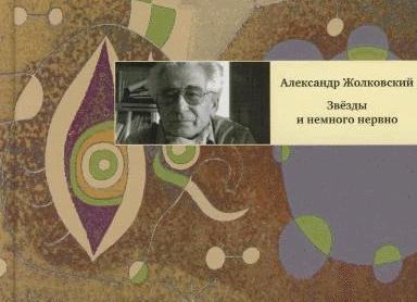 Снится письмо: что говорят известные сонники