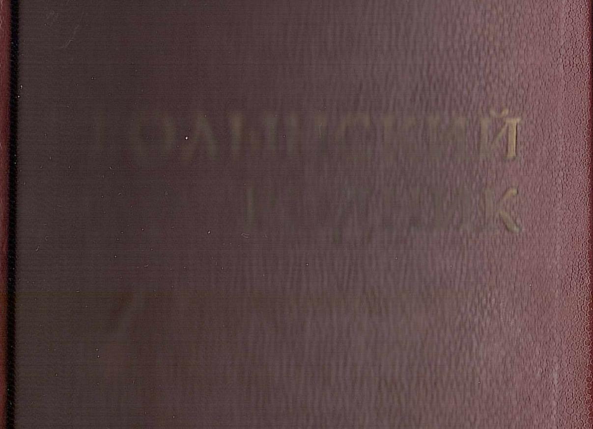 Магические услуги хорошей бабушки гадалки в г. Ужуре
