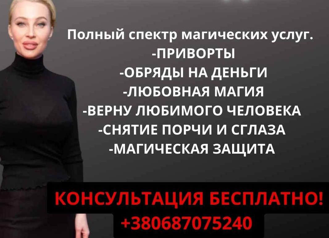 Приворот во время секса