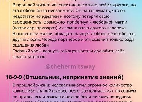 Приворот любимого человека самостоятельно