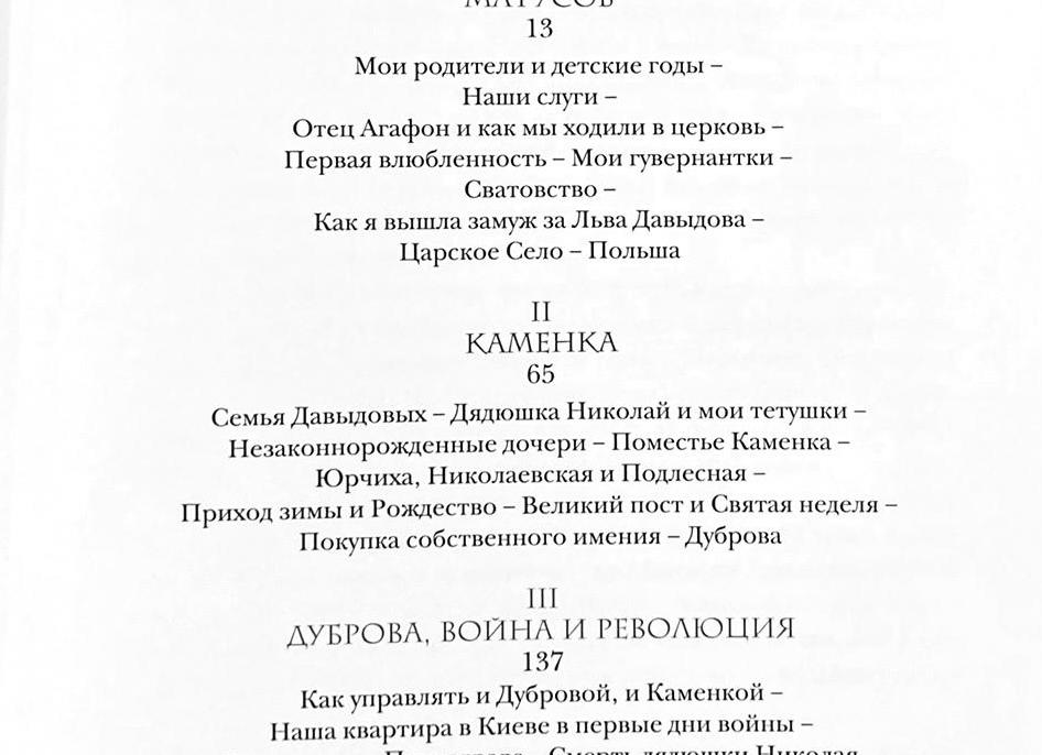 Сватовство в наши дни