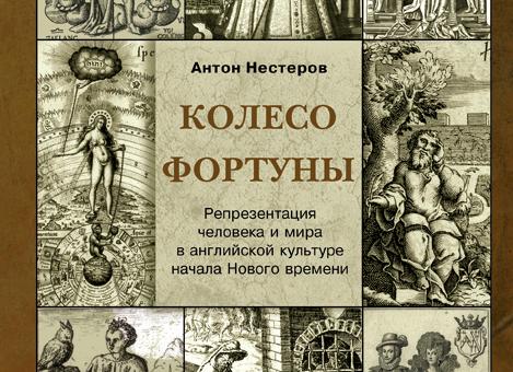 Конъюнкция Венеры с Асцендентом
