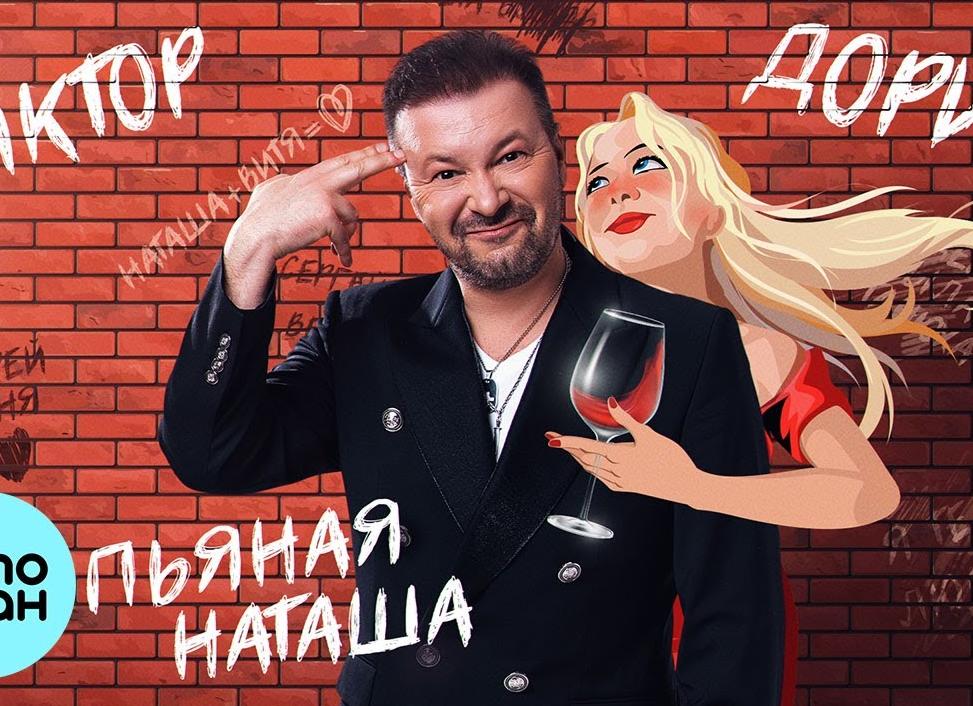 Парень который нравится пьяный