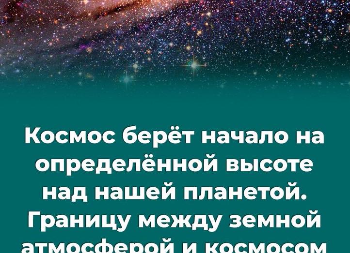 Интересные факты о созвездиях