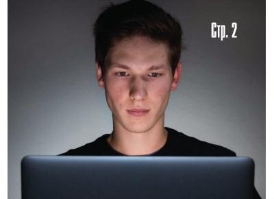 Умоляю, эту «муть» останови: почему Стрельцам не везёт в любви