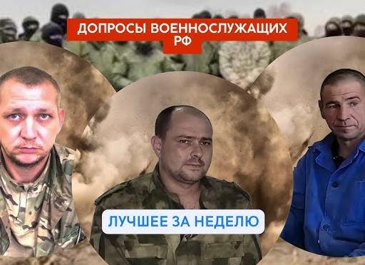 ЛУЧШЕЕ ЗА НЕДЕЛЮ